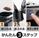 siroca-crossline-fully-automatic-coffee--3.jpg
