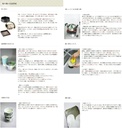 せともの本舗 Set of 10, Divider Plates, Celadon 2 Dishes, 4.7 x 2.4 x 0.8 inches (12 x 6.2 x 2 cm), Earth, Japanese Tableware, Sake Pot, Ryokan, Commercial Use